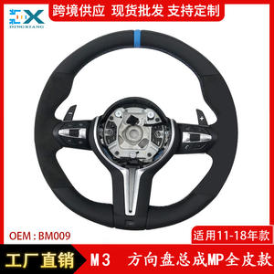 Volante de cuero completo MP Blue Label BMW M3 BM009 de 3 radios para las series 1234 X1 X2 X3 X4 X5 X6 - Product Image 5