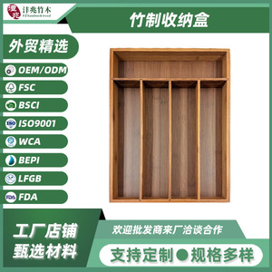 Bamboo <b>Storage</b> <b>Box</b> Rectangular <b>Drawer</b> Organizer For Miscellaneous Items - Product Image 5
