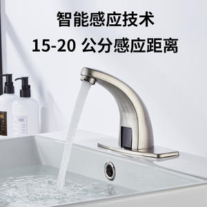 Grifo de Lavabo con Sensor Sin Contacto, Acero Inoxidable 304, Montaje en Cubierta, Un Solo Orificio, Estilo Moderno, Activación Inductiva - Product Image 5