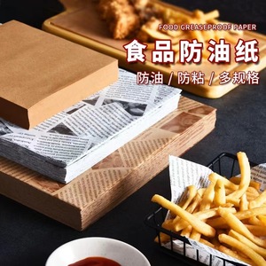 Proof <b>Paper</b> Baking Mat 40gsm PE Coated Disposable For <b>Kitchen</b> Use - Product Image 3