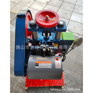 Presse à poinçonner électrique à commande au pied Shuangwei Jb04-1.5T, machine à poinçonner les métaux de table avec lumière LED - Product Image 4