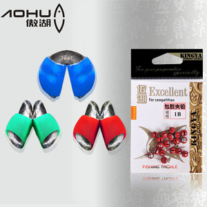 Clip en plastique coloré Aohu 0,55g rond avec ouverture pour la pêche en eau douce et la pêche au fond - Product Image 5