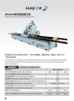Machine à affûter les couteaux CNC de série 2MAS69, robuste et de qualité supérieure