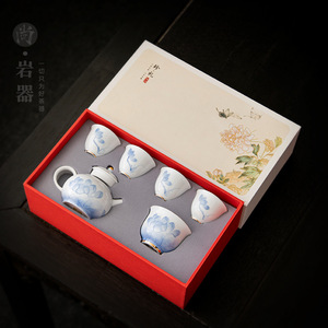 Kung Fu <b>Tea</b> Set Porcelain One Pot Four Cups With Lid Home Office Gift <b>Box</b> - Product Image 1