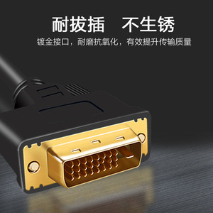 Benfei Dvi <b>Cable</b> 1.5m Gold Plated Male To Male <b>Computer</b> Video Connection <b>Cable</b> 1080p Resolution - Product Image 3