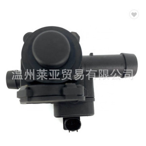 Volkswagen Touareg <b>Heater</b> Water <b>Valve</b> 7PP819810A New Replacement Part - Product Image 3