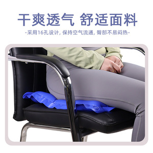 Inflatable Seat <b>Cushion</b> 43cm 48cm 36cm Diameter Square <b>Round</b> Blue For Elderly Patients With Air Pump - Product Image 3