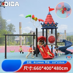 Thiết kế mới trường trẻ em trẻ em chơi thiết bị ngoài trời nhựa thương mại sân chơi trượt để bán - Product Image 3