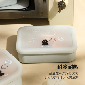 Silicone Lunch Box 600Ml Seal Leak Proof Travel Food <b>Container</b> For Adults - Product Image 3