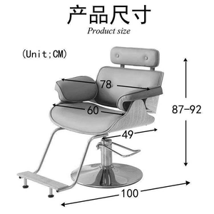 Di alta qualità salone mobili nuovi capelli barbiere sedia girevole altezza regolabile <span class=keywords><strong>parrucchiere</strong></span> sedia da barbiere <span class=keywords><strong>per</strong></span> gli uomini - Product Image 6