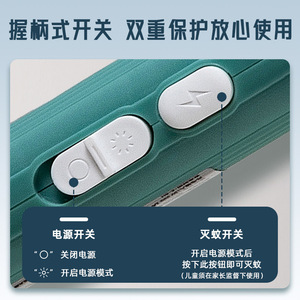Electric <b>Mosquito</b> <b>Killer</b> USB Rechargeable Portable Household <b>Mosquito</b> Swatter Plastic Material - Product Image 5
