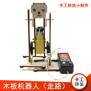 Kit de robot en bois télécommandé, jouet éducatif scientifique à construire soi-même pour enfants de 7 à 9 ans, projet d'apprentissage STEM - Product Image 5
