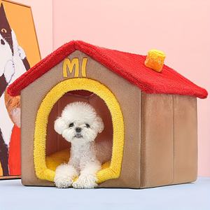 Nid de chat mignon doux et confortable, lit pour chaton, grand petit chat, toutes saisons, lavable, amovible, pour animaux domestiques, chiot, dormant, 1 pièce - Product Image 1