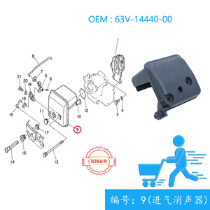 ท่อไอเสียเครื่องยนต์เรือยามาฮ่า รุ่น 63V-14440-00 พร้อมไส้กรองอากาศ สำหรับเครื่องยนต์เรือ 2 จังหวะ 15 แรงม้า - Product Image 2