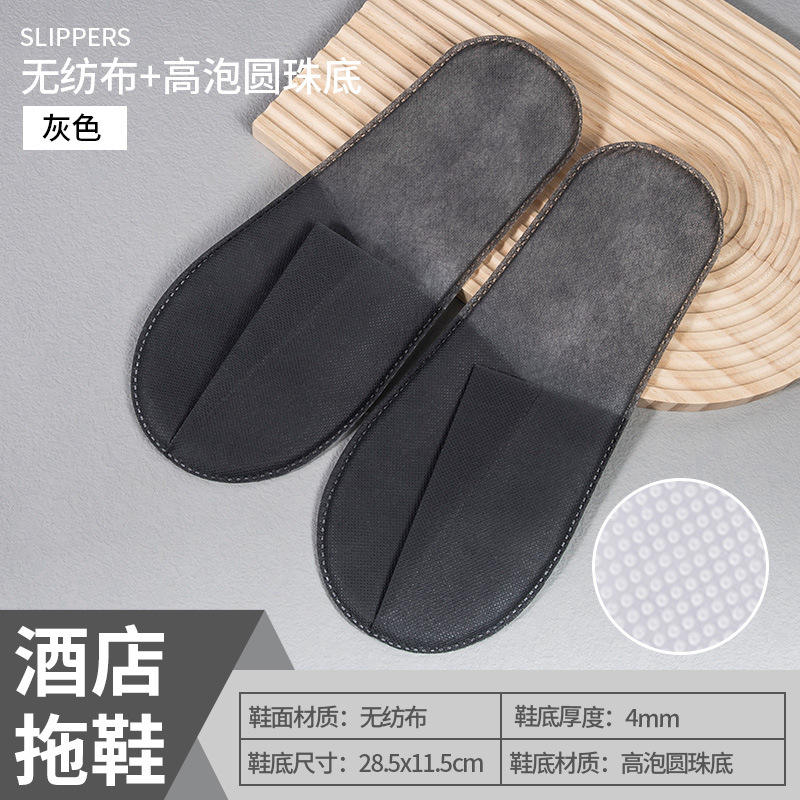 4mm non-woven fabric (machine-made)-gray