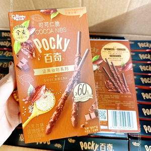 Pock Cocoa <strong>Nibs</strong> Nut &amp; Grain Biscuit Sticks with Whole Wheat &amp; Quinoa 60% Cocoa Chocolate Sweet Healthy Snacks in Box - Product Image 4
