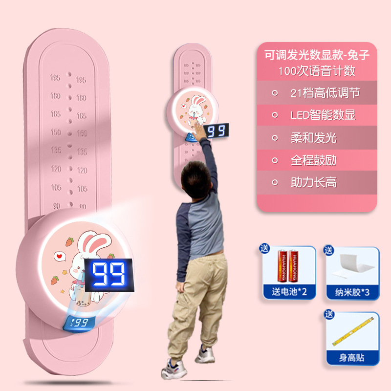 [Adjustable Illuminated Digital Display] Intelligent Counting