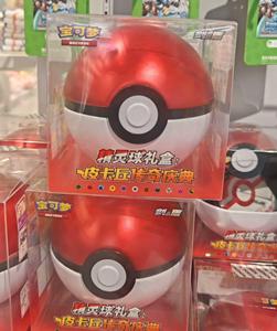 Caja de Regalo Original Sellada de Pokémon TCG <span class=keywords><strong>Espada</strong></span> y Escudo, Edición Limitada de Pikachu, Versión China - Product Image 3