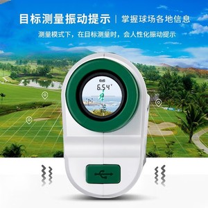 Golf Laser Rangefinder 1000 Yards With Slope Compensation Flagstick Vibration Lock Rechargeable LCD Display - Product Image 3