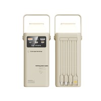 Batterie externe transfrontalière pour éclairage extérieur, lithium-ion, grande capacité 80 000 mAh, câble intégré, lumière LED pour une charge ultra-rapide