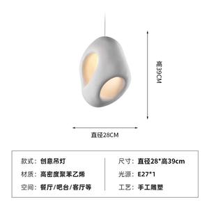 Lámpara de Techo LED de Altura Ajustable Estilo Wabi-Sabi, Diseño Original Japonés Creativo, Lámpara de Mesa/Bar para Casa de Huéspedes/Hotel - Product Image 5