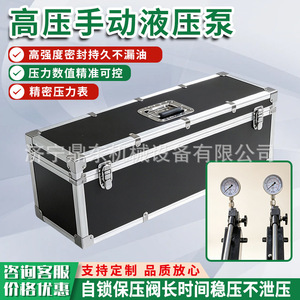 Pompe hydraulique manuelle portable Dingdong 10L haute pression double vitesse pour le tensionnement et le serrage en forage - Product Image 1