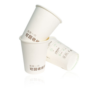 Vasos de papel Kraft personalizados ecológicos con tapas y cucharas, cuencos de una sola pared para vino, bebidas carbonatadas, agua Mineral - Product Image 1