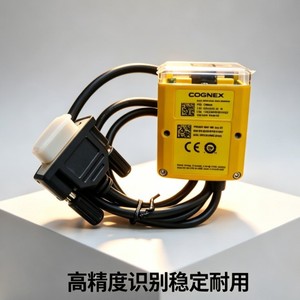 Lecteur de codes-barres industriel Cognex, filaire, haute précision, durable, pour machines de production - Product Image 1