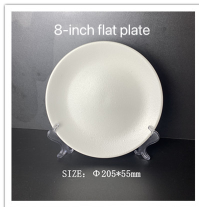 20.5cm dessert plate