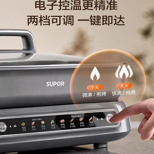 หม้อไฟฟ้าซูปเปอร์แบบสองช่อง 1500W หม้อด้านในเคลือบกันติด ทำอาหารได้หลากหลาย ใช้ในครัวเรือน - Product Image 4