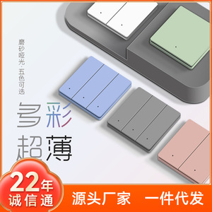 Smart <b>Switch</b> Panel 6mm Thin Mesh Voice <b>Control</b> <b>For</b> Home Automation - Product Image 5