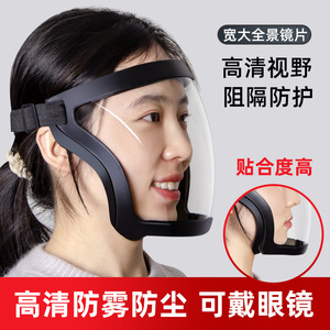 Écran de protection facial transparent intégral avec revêtement anti-buée pour la protection contre la poussière et les éclaboussures, style bandeau, lentille en PC - Product Image 3