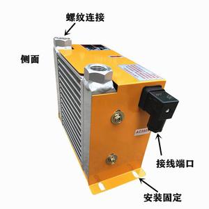 Radiateur hydraulique refroidi par air XTCG pour huile hydraulique haute pression, dissipation rapide de la chaleur, modèle de modernisation 06081012 - Product Image 1