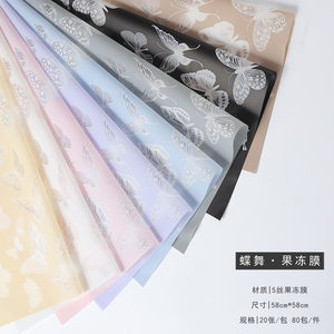 Kanbu Butterfly Print Eco-Friendly Double-Sided PVC Coated Candy Wrapping Paper Unique Flower Packaging - Product Image 2