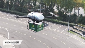Drone a Celle a Combustibile a Idrogeno con Tecnologia PEM, Alta Potenza, Zero Emissioni, per Agricoltura, Pesca, Pulizia, Irrorazione e Antincendio - Product Image 6