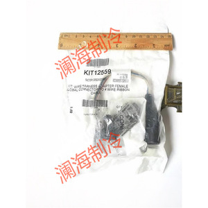Adaptador de Comunicación Trane CAB01155 Compatible con X19051660020 Kit12559 07957 para Aire Acondicionado, Nuevo Modelo - Product Image 5