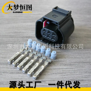 Conector de Cableado Automotriz 4H0973713, Cabeza Macho y Hembra de Plástico Negro para Uso en Automóviles - Product Image 3