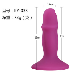 จุกซิลิโคนสำหรับทวารหนัก Jiuxi ของเล่นทางเพศสำหรับผู้ใหญ่แบบ unisex ผลิตภัณฑ์สำหรับเลสเบี้ยน เกย์ - Product Image 3