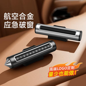 Placa de Matrícula con Número de Teléfono para Coche, 2 en 1, Aleación de Aluminio, Herramienta de Emergencia Oculta, Rompeventanas, Negro - Product Image 2