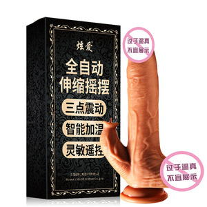 Juguete portátil para adultos, nuevo modelo de pene de silicona líquida con ventosas, tapón Anal largo, dispositivo de sujeción fácil de limpiar - Product Image 5
