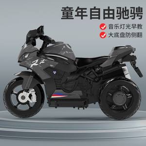 Motocicleta Eléctrica Triciclo para Niños de 2 a 6 Años, Coche de Juguete con Control Remoto, Música, Luces y Base Grande Antivuelco para Niños y Niñas - Product Image 1