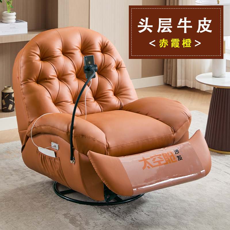 Top-grain cowhide - Red Orange