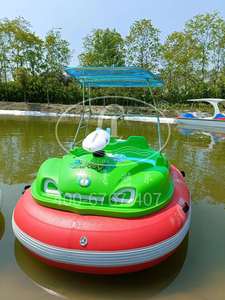 Bote Inflable Eléctrico, Juegos <span class=keywords><strong>de</strong></span> Diversión, Bote Eléctrico <span class=keywords><strong>de</strong></span> Choque para Adultos, Juego Acuático, Bote Eléctrico - Product Image 3