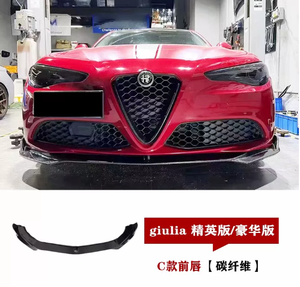 Nouvelle Lame Avant en Fibre de Carbone Style C pour <span class=keywords><strong>Alfa</strong></span> <span class=keywords><strong>Romeo</strong></span> <span class=keywords><strong>Giulia</strong></span> 2017-2025 2018 2019 2020 <span class=keywords><strong>2021</strong></span> 2022 2023 2024 Pièces Automobiles Accessoire de Tuning - Product Image 3