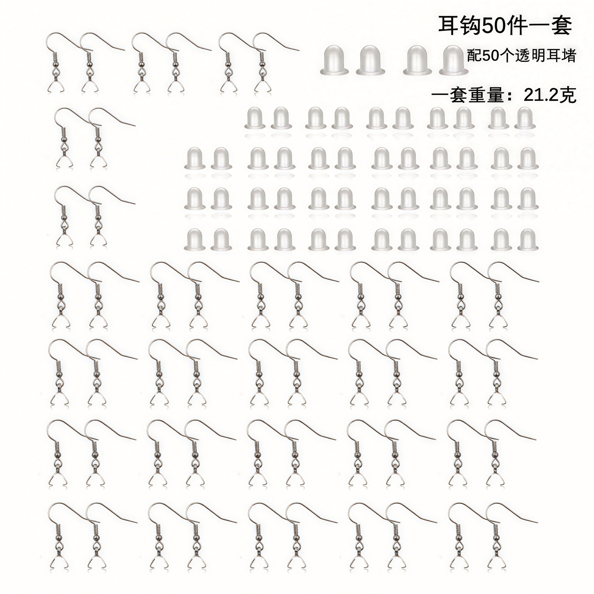 Ensemble de 50 embouts d'écouteurs transparents couleur acier [21,2 grammes]
