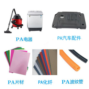 Nylon Spinning Masterbatch PA 99 Active Ingredient 350 Heat Resistant For Textiles And Plastic Processing Shenzhen Made - Product Image 2