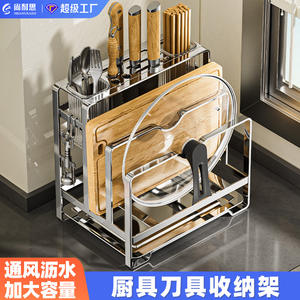 Support à couteaux multifonctionnel pour comptoir de cuisine avec porte-ustensiles et organisateur de rangement pour baguettes, hauteur 10 pouces, pour usage domestique - Product Image 3