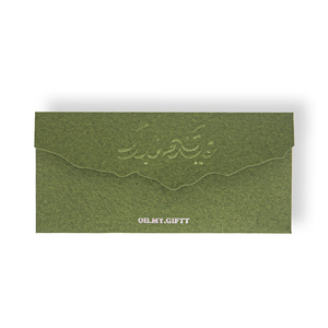 Relieve Texturizado <span class=keywords><strong>3D</strong></span> de Lujo Personalizado para Invitaciones de Boda Empresariales Premium, Embalaje de Sobres - Product Image 2