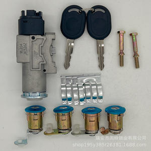 Cylindre de serrure complet pour véhicule Wuling Hongguang, pour remplacement et réparation (contact, porte, réservoir de carburant, coffre) - Product Image 5