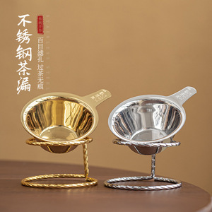 Stainless Steel <b>Tea</b> Filter Holder Gold And Silver Reusable Kung Fu <b>Tea</b> <b>Set</b> Accessory Polished Simple Style - Product Image 1